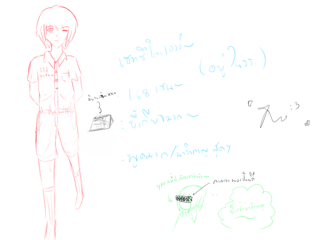 File:Zetsuto shcool desu.png
