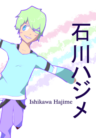 File:Ishikawa Hajime Box.png