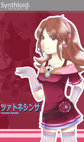 File:Synthloid1.png