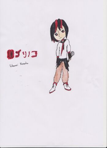 File:Unzari Nanoko.jpg