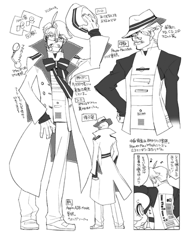 File:88-zukai.gif