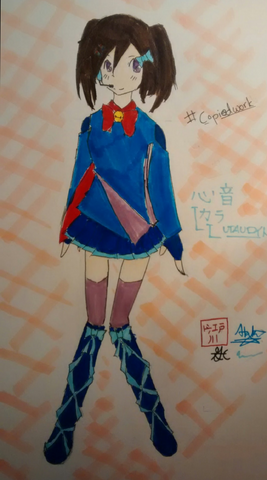 File:Kara by Edogawa Conan.png