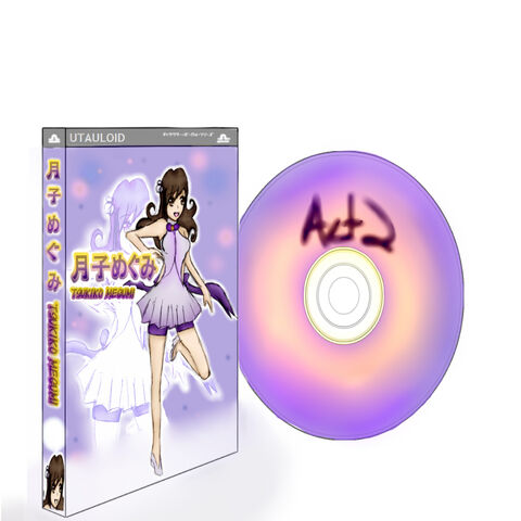 File:C95515c2.jpg