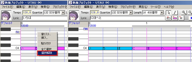 File:2-2noteandlyricadd2.png
