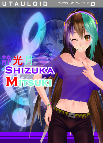 Archivo:Box Art133.png