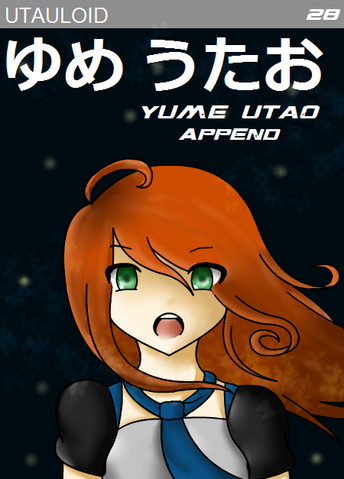 File:Append Power Box Art.png