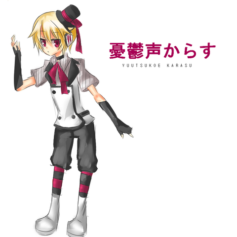 File:Karasu NEW Concept.png