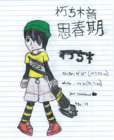 Shishunki-0