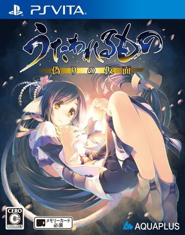 File:Game Box Art.jpg