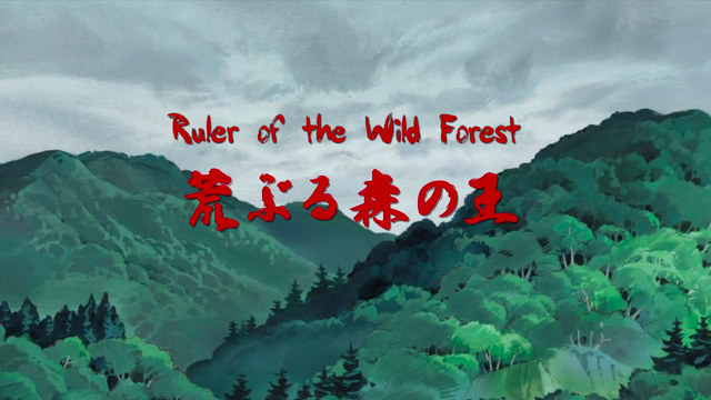 File:Uta EP2 Title.png