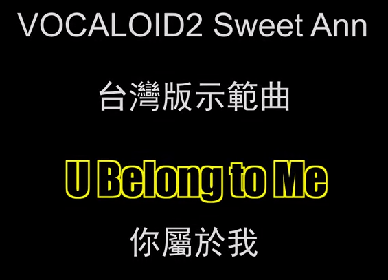 secret lyrics wikia u belong to me vocaloid lyrics wiki fandom powered by secret lyrics wikia u belong to me vocaloid lyrics wiki fandom powered by