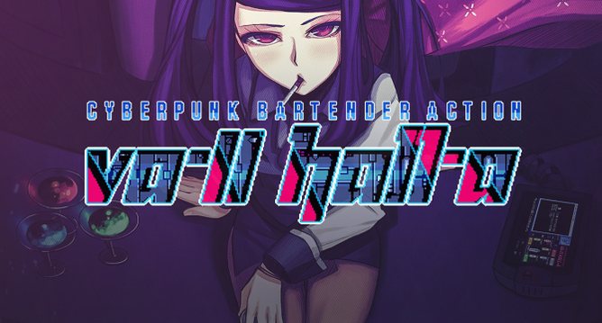 Banner About