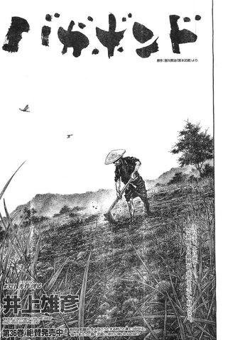 File:Chapter 321 cover.jpg