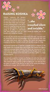 File:Koshka lore.jpg
