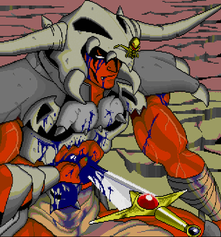 File:Gayus.gif