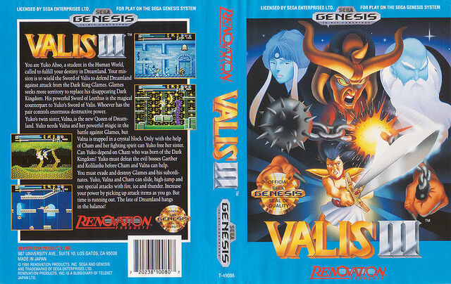 File:800px-Valis3 MD US Box.jpg