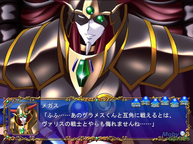 File:407145-valis-x-mezameyo-valis-no-senshitachi-windows-screenshot-the.jpg