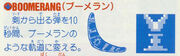 Boomerang