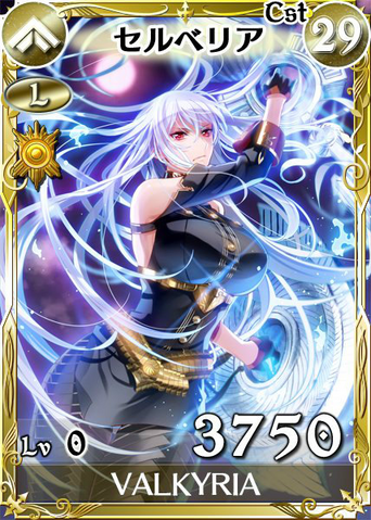 File:VC-Duels Selvaria44.png