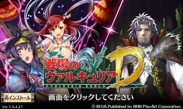 File:VCD Title Screen30.png