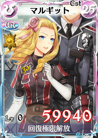 File:VC-Duels Margit14.png