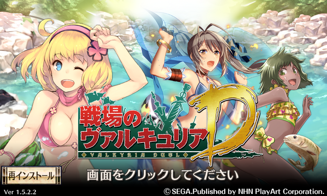 File:VCD Title Screen23.png