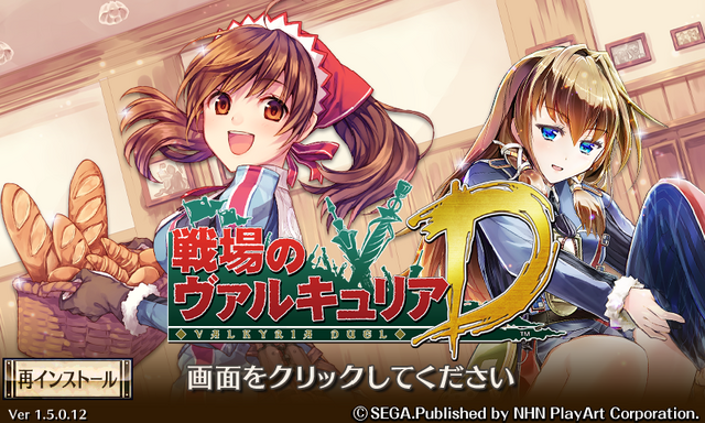 File:VCD Title Screen17.png