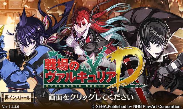 File:VCD Title Screen15.png