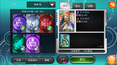Screenshot 2015-04-30-01-07-05-1-