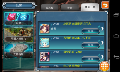 Screenshot 2013-04-15-16-43-21.png