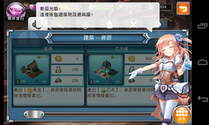Screenshot 2013-07-17-16-17-27.png