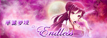 Endless Banner - 01
