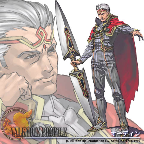 File:Odin art.jpg