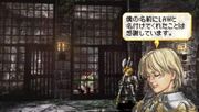 Lawfer surveillant Roland