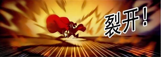 File:Axe1.png