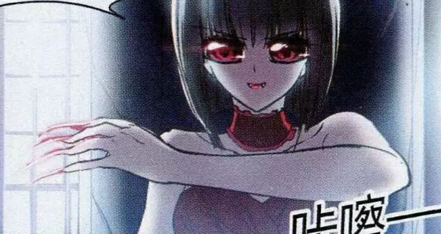 File:VampireZMi.png