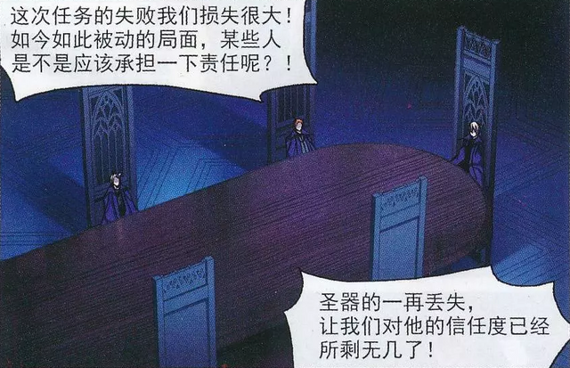 File:Camarillmeeting.png