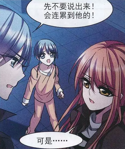 File:Parentsgoodbye.png