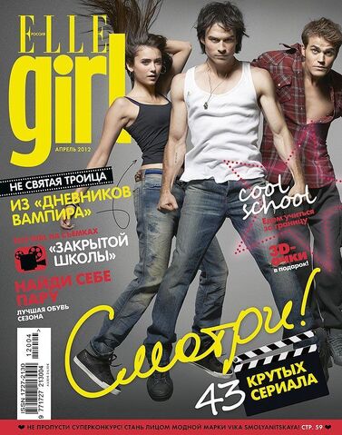 File:ElleGirl Russia 2012-04.jpg