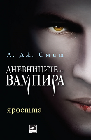 File:Tvd03 bulgaria 2009.png