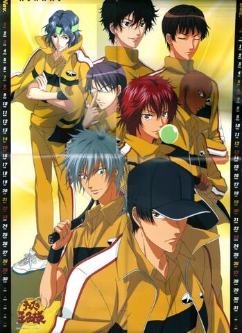 File:Rikkaidai 3.jpg