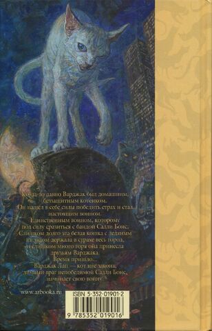 File:OVP Russia Back.jpg