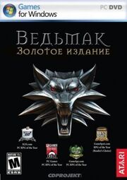 Золотое изданиеВ1.jpg