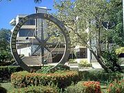 UDONE Jardin