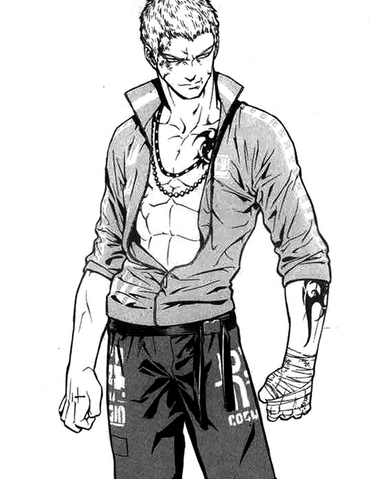 File:Guhoo 2.png
