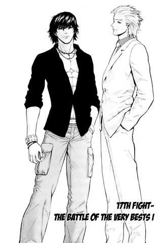 File:Fight 17.png