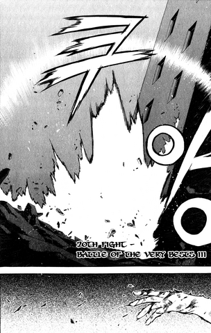 File:Fight 20.png