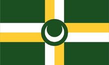 Djerigaflag