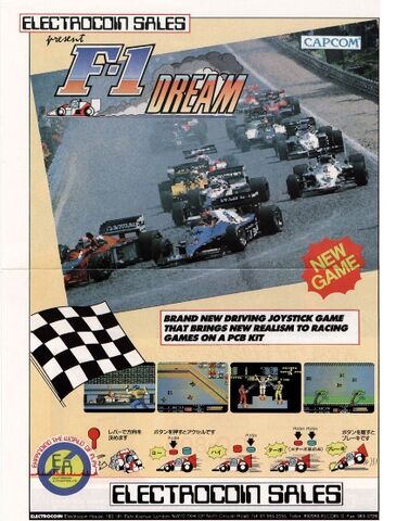 File:F1DreamARC.jpg