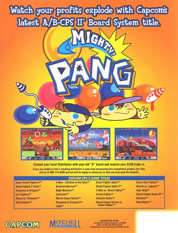 File:MightyPangARC.jpg